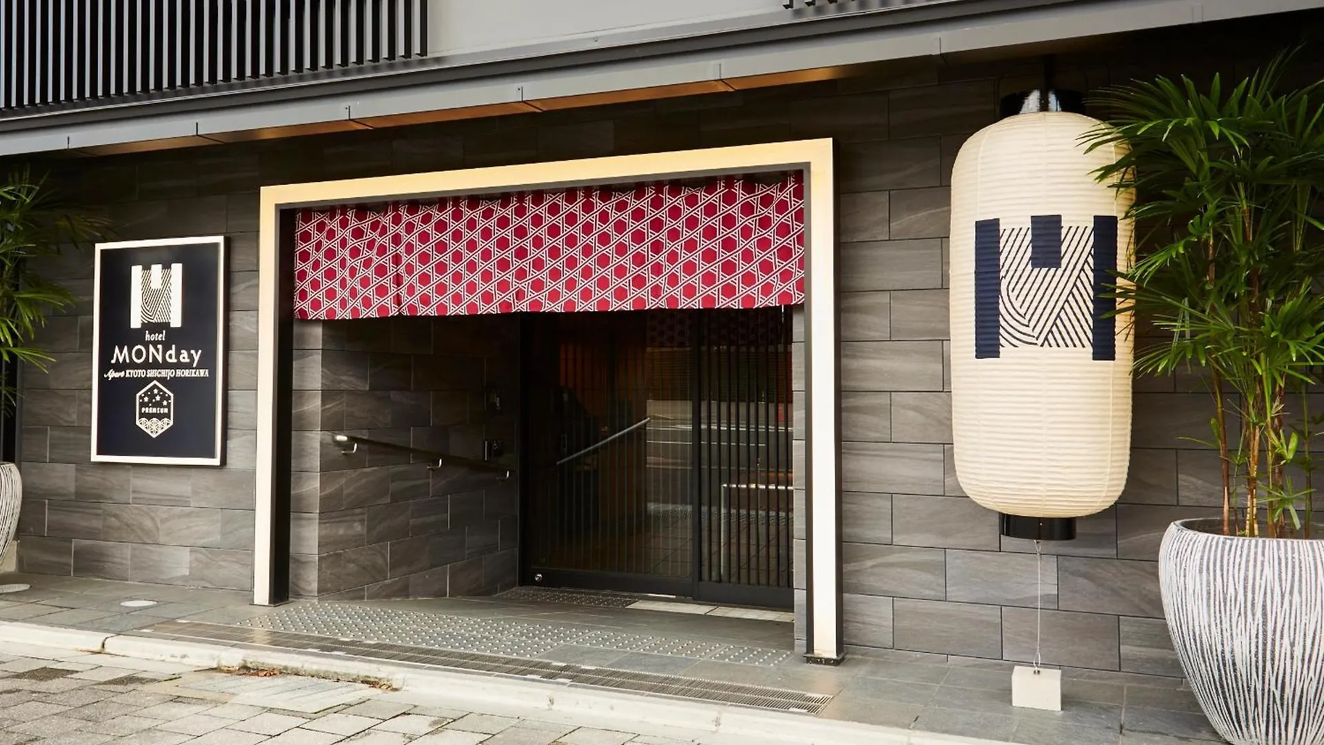 Monday Apart Premium Kyoto Station Япония