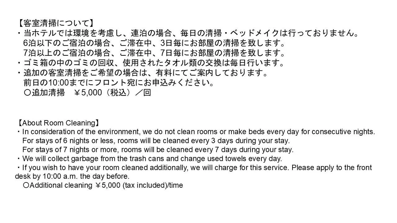 Monday Apart Premium Kyoto Station 4*,